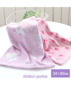 Mother garden マザーガーデン フェイスタオル 80×34cm 《ユニコーン/野いちご》単品