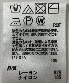 ONWARD Reuse Park 【any SiS】ニット春夏