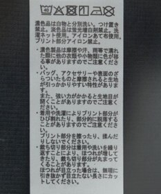 earth music&ecology フリルロゴノースリーブプルオーバー