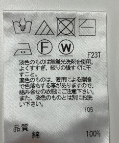 ONWARD Reuse Park 【J.PRESS】ニット春夏