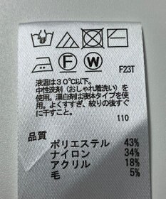 ONWARD Reuse Park 【any SiS】ニット秋冬