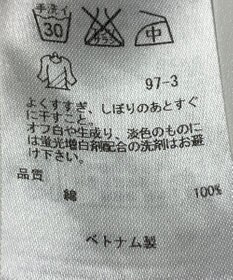 ONWARD Reuse Park 【ICB】ブラウス秋冬