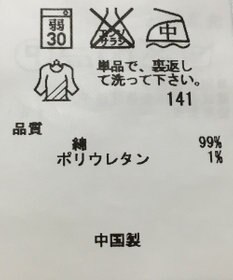 ONWARD Reuse Park 【23区】パンツ秋冬