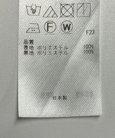 ONWARD Reuse Park 【23区】スカート春夏