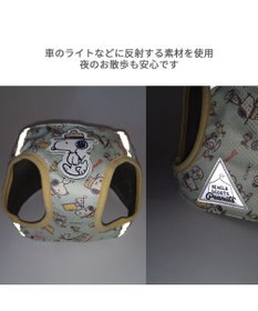 PET PARADISE スヌーピー メッシュベスト ハーネス 《ビーグルスカウト》 Ｓ 小型犬