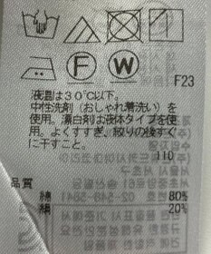 ONWARD Reuse Park 【23区】ブラウス秋冬