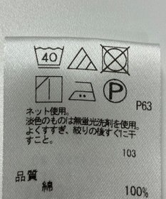 ONWARD Reuse Park 【J.PRESS】カットソー春夏