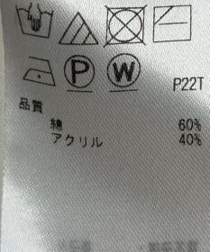 ONWARD Reuse Park 【23区】ニット秋冬