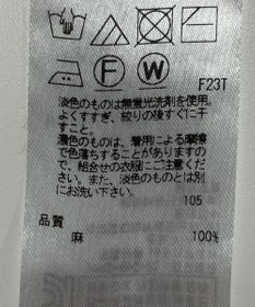 ONWARD Reuse Park 【23区】ニット春夏