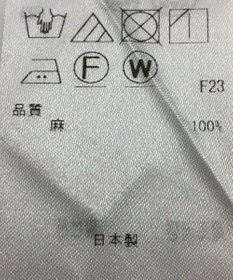 ONWARD Reuse Park 【自由区】ブラウス春夏