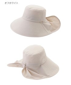 MOONBAT 【遮光100％/遮熱/UVカット】PAUL&JOE ACCESSOIRES(ポール&ジョー）後ろ垂れ 広つばハット 帽子 サイズ調整可能 手洗い可能
