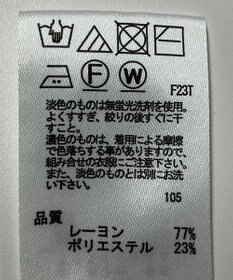 ONWARD Reuse Park 【any SiS】ニット春夏