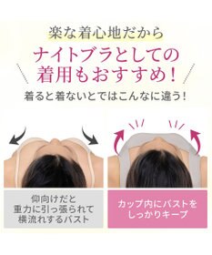 BRADELIS New York 【BRADELIS NewYork peace】綿混楽々dailyブラキャミ25 ノンワイヤー 補正下着 カップ付き キャミソール ブラトップ