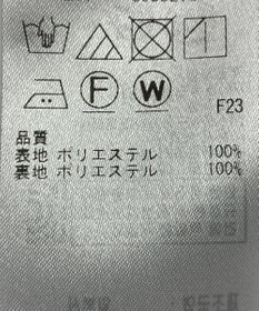 ONWARD Reuse Park 【自由区】スカート春夏