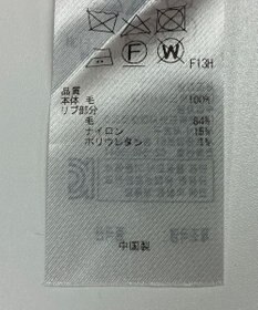 ONWARD Reuse Park 【23区】ワンピース秋冬