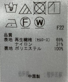 ONWARD Reuse Park 【組曲】ワンピース春夏