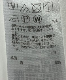 ONWARD Reuse Park 【23区】ブラウス春夏