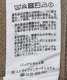 AMERICAN HOLIC サイドポケットロングニットプルオーバー