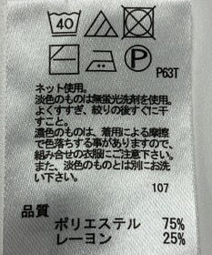 ONWARD Reuse Park 【any FAM】ニット秋冬