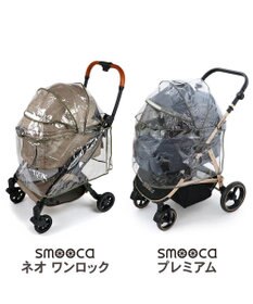 PET PARADISE ペットパラダイス ペットカート用 レインカバー