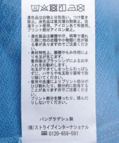 Green Parks 袖パイピングロゴチュニック