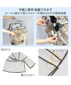 PET PARADISE ペットパラダイス ペットカート用 レインカバー