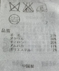 ONWARD Reuse Park 【23区】ニット秋冬