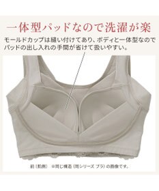 BRADELIS New York 【BRADELIS NewYork peace】綿混キャッチFITブラスリップ23 ブラデリス 補正下着