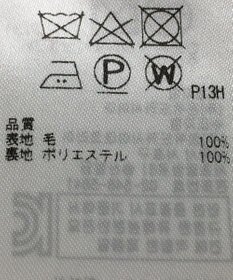 ONWARD Reuse Park 【組曲】スカート秋冬