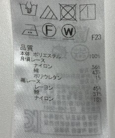 ONWARD Reuse Park 【23区】ブラウス春夏