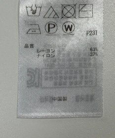 ONWARD Reuse Park 【ICB】ニット秋冬