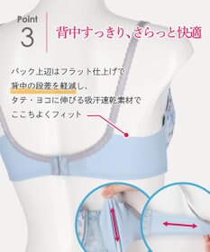 Wing ブラジャー バストとカップのすきまにフィット 自然にボリュームメイク ソフトなつけごこち 【スキマフィットブラ】 ブラ KB2366 ウイング／ワコール