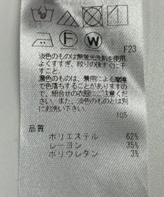 ONWARD Reuse Park 【23区】パンツ秋冬