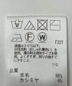 ONWARD Reuse Park 【UNFILO】ニット秋冬