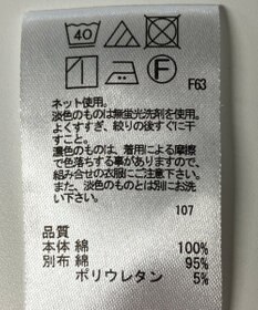 ONWARD Reuse Park 【any FAM】カットソー春夏