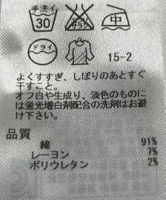 ONWARD Reuse Park 【23区】パンツ春夏