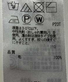 ONWARD Reuse Park 【23区】ニット秋冬