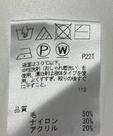 ONWARD Reuse Park 【J.PRESS】ニット秋冬