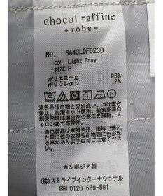 Green Parks 接触冷感　きれいシルエットパンツ（ワイド）