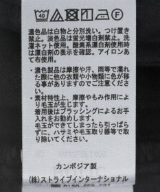 AMERICAN HOLIC 美・美・美テーパードパンツ