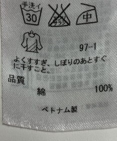 ONWARD Reuse Park 【23区】ブラウス秋冬