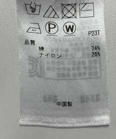 ONWARD Reuse Park 【23区】ニット春夏