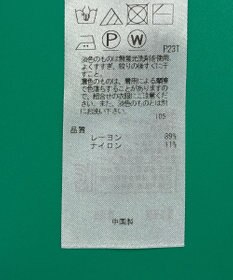ONWARD Reuse Park セット商品/サイズ38【23区】カットソー春夏×【自由区】ブラウス春夏