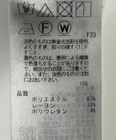 ONWARD Reuse Park 【自由区】パンツ春夏