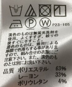 ONWARD Reuse Park 【J.PRESS】パンツ春夏