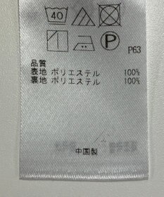 ONWARD Reuse Park 【自由区】パンツ秋冬