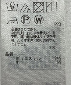 ONWARD Reuse Park 【組曲】ワンピース秋冬