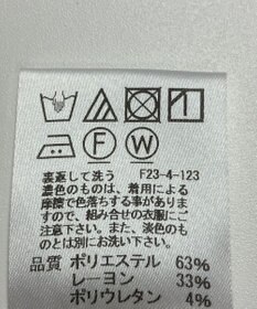 ONWARD Reuse Park 【J.PRESS】パンツ春夏