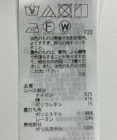 ONWARD Reuse Park 【23区】カットソー秋冬