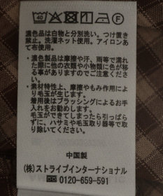 AMERICAN HOLIC 【前後2way】アソートペプラムベスト